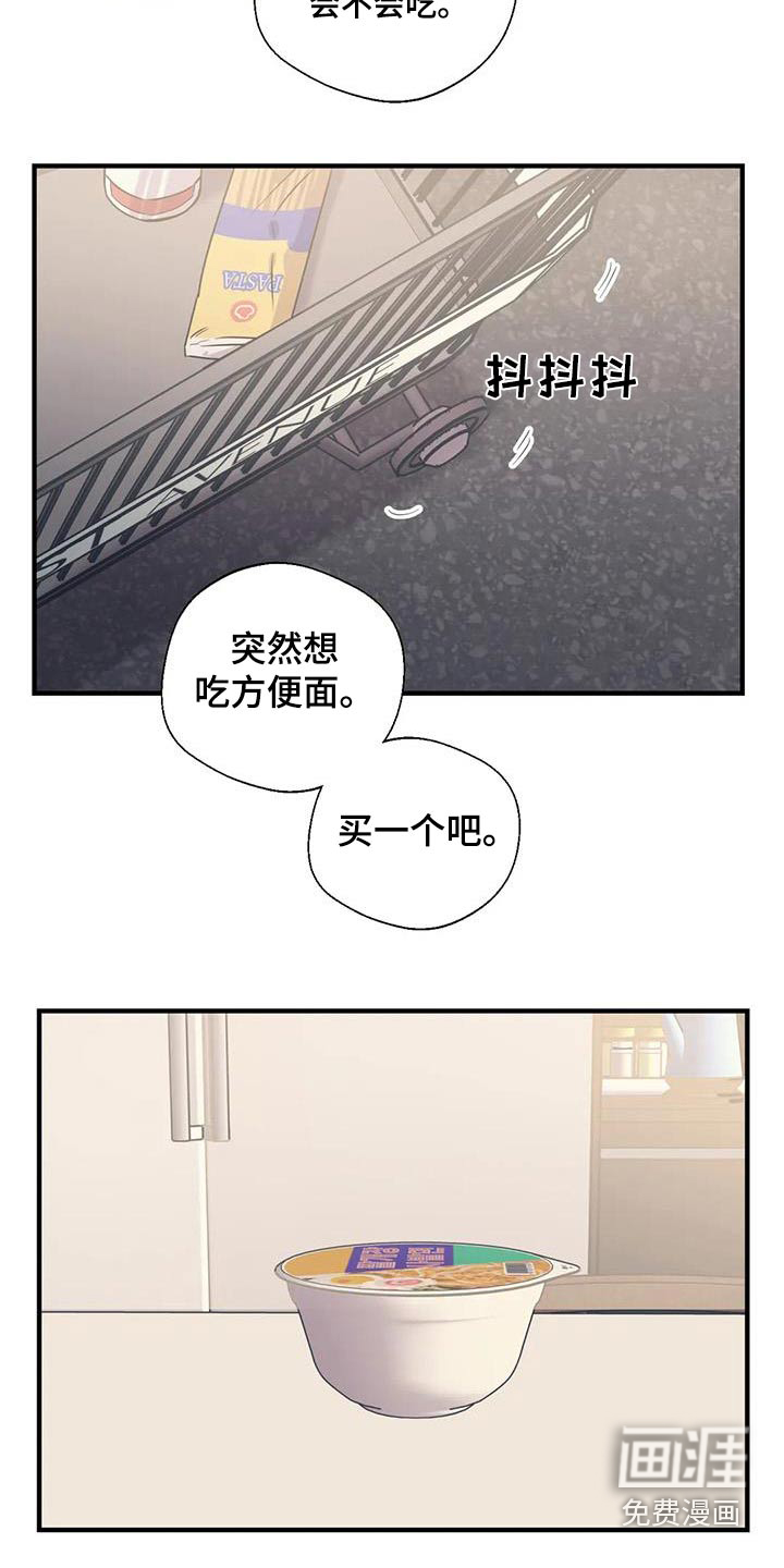 第174话16