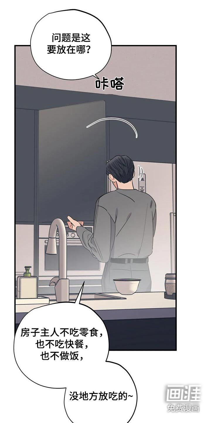 第174话17
