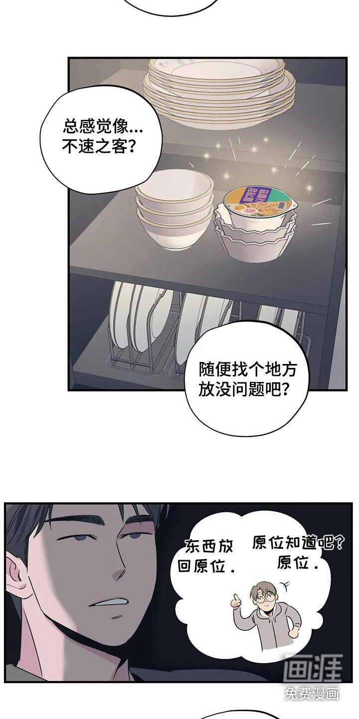 第174话18