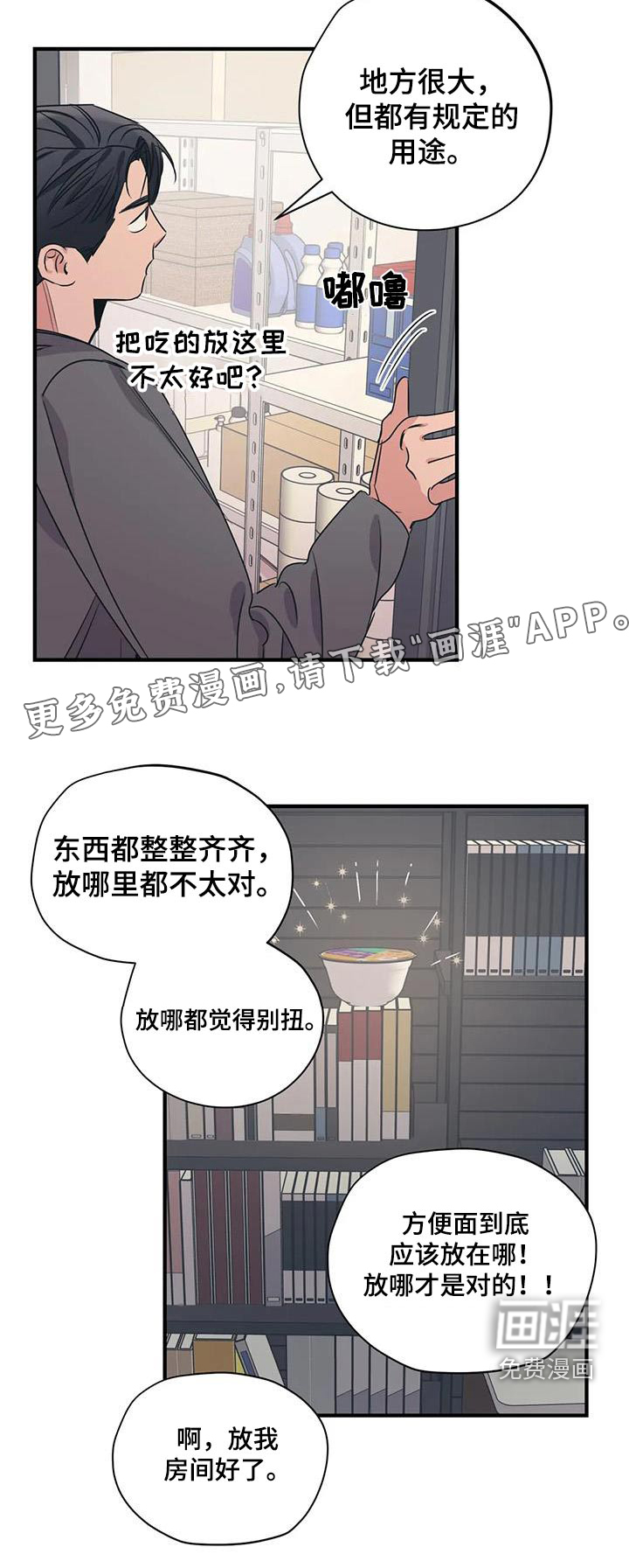 第174话19