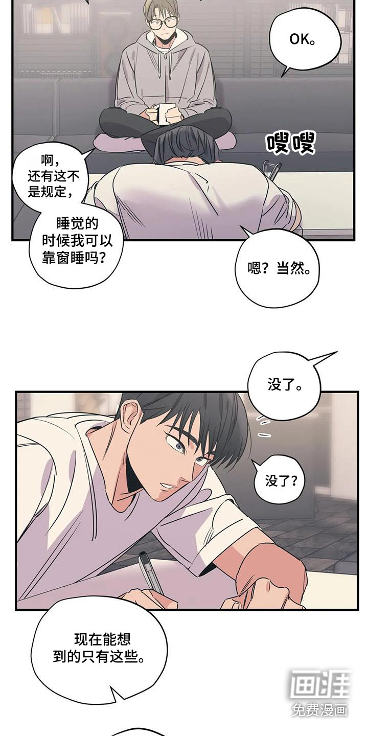 第174话2