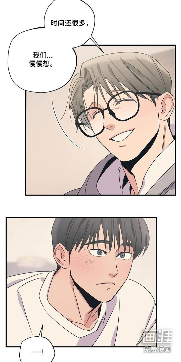 第174话3