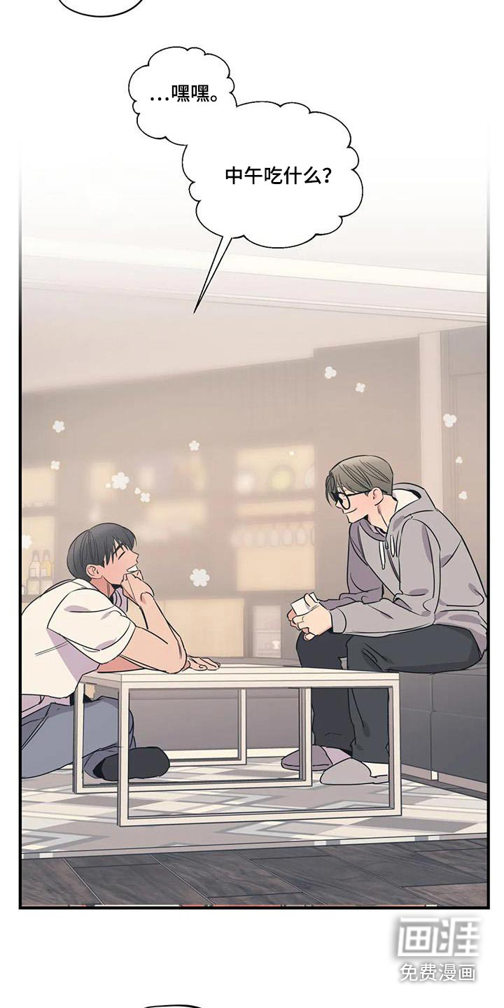 第174话4