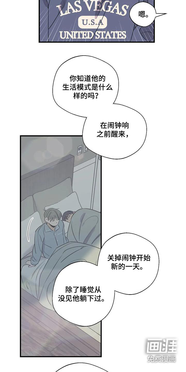 第174话7