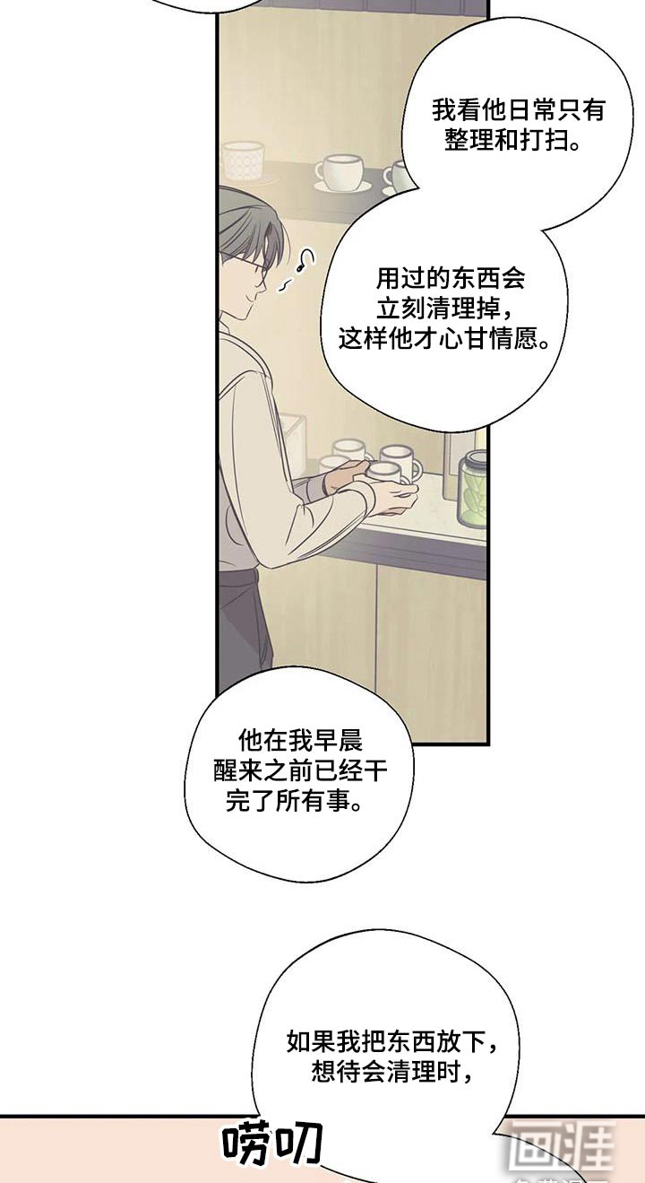 第174话9