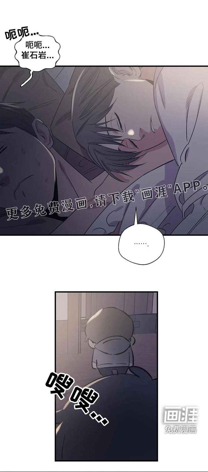 第173话0