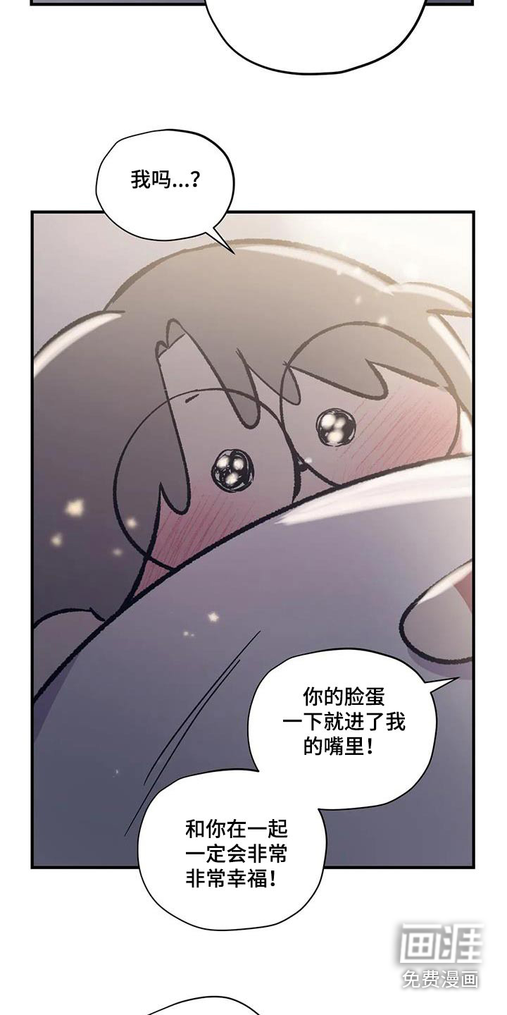 第173话10