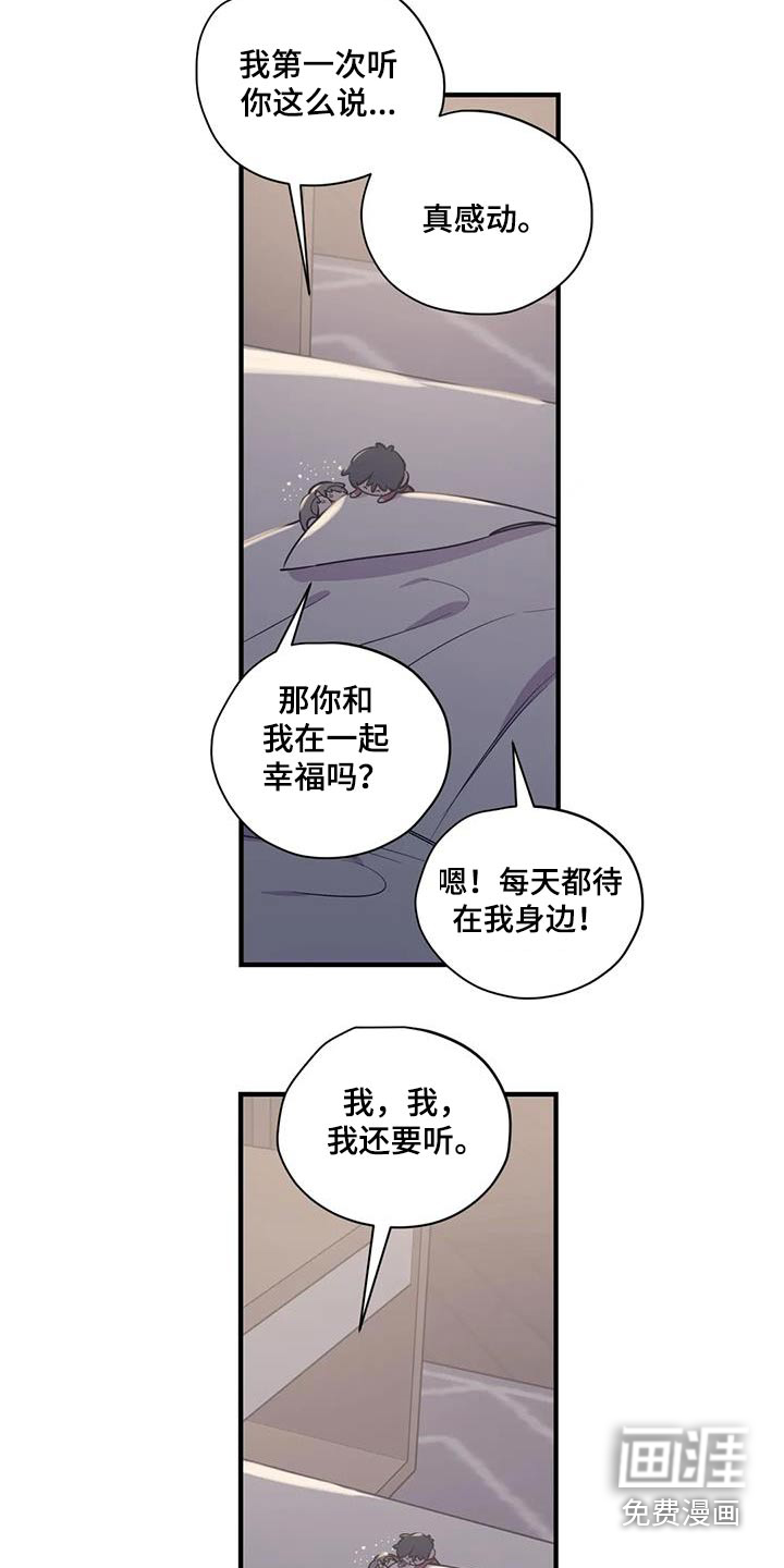 第173话11