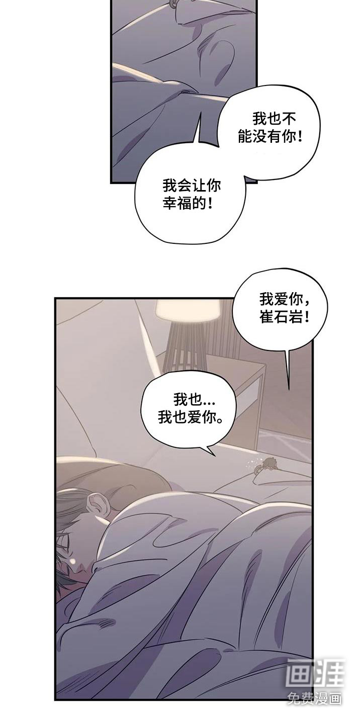 第173话12