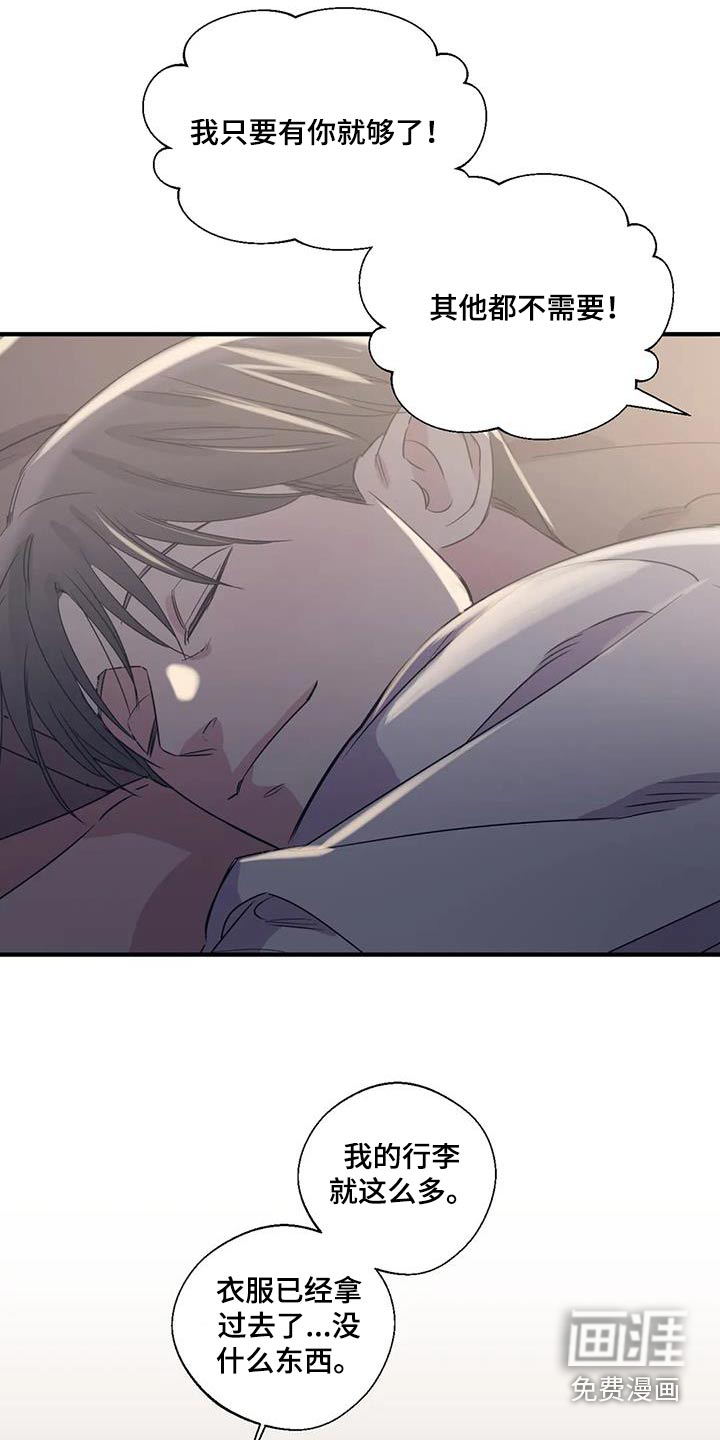 第173话13
