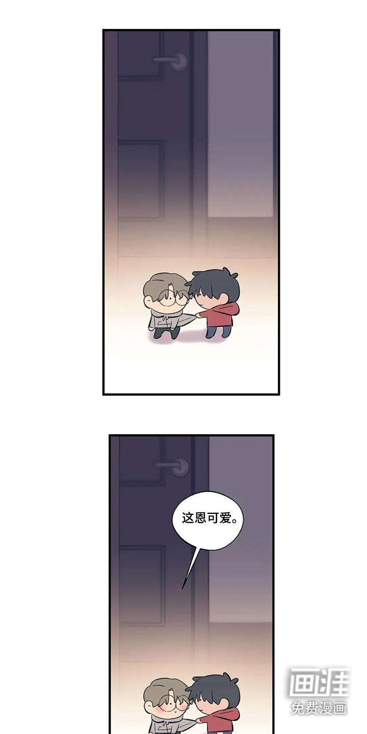第173话2