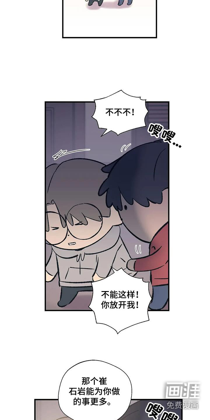 第173话3