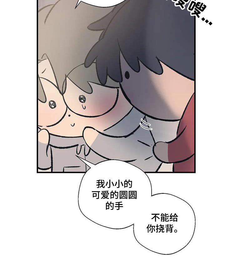 第173话4