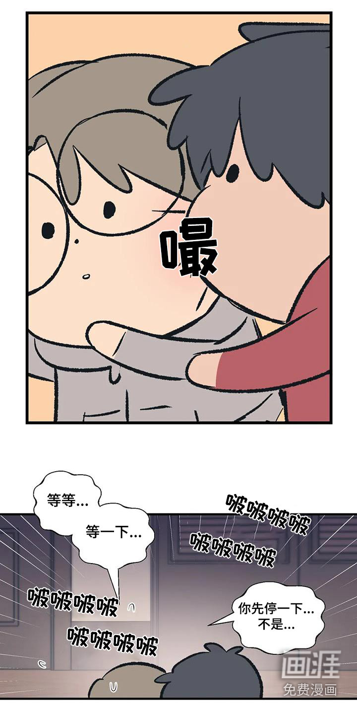 第173话5