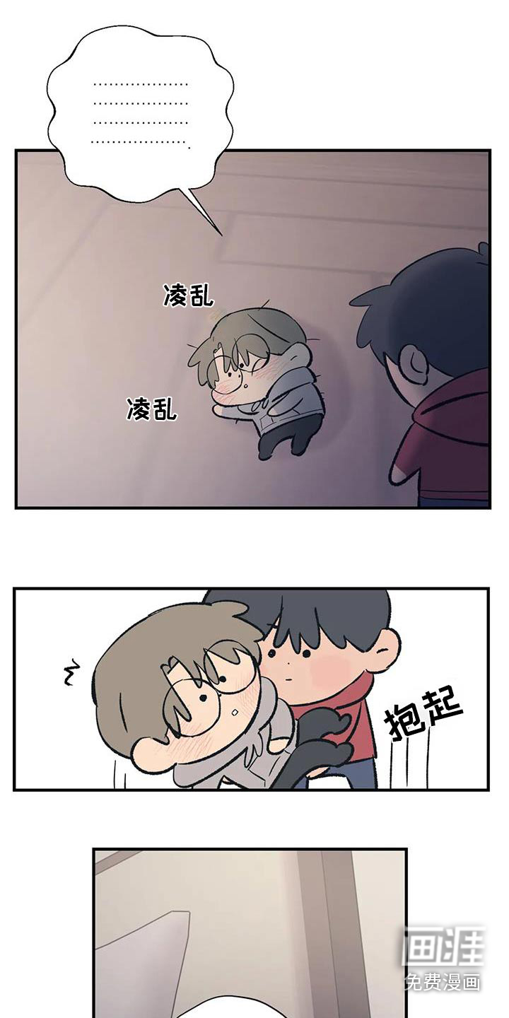 第173话6