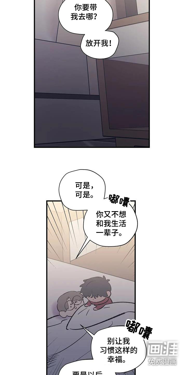 第173话7