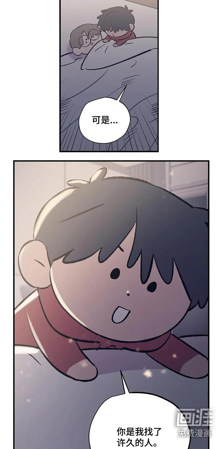 第173话9