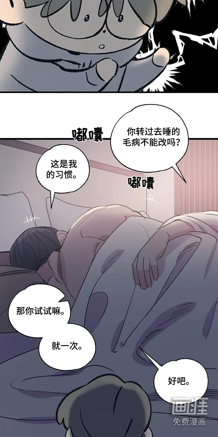第172话11