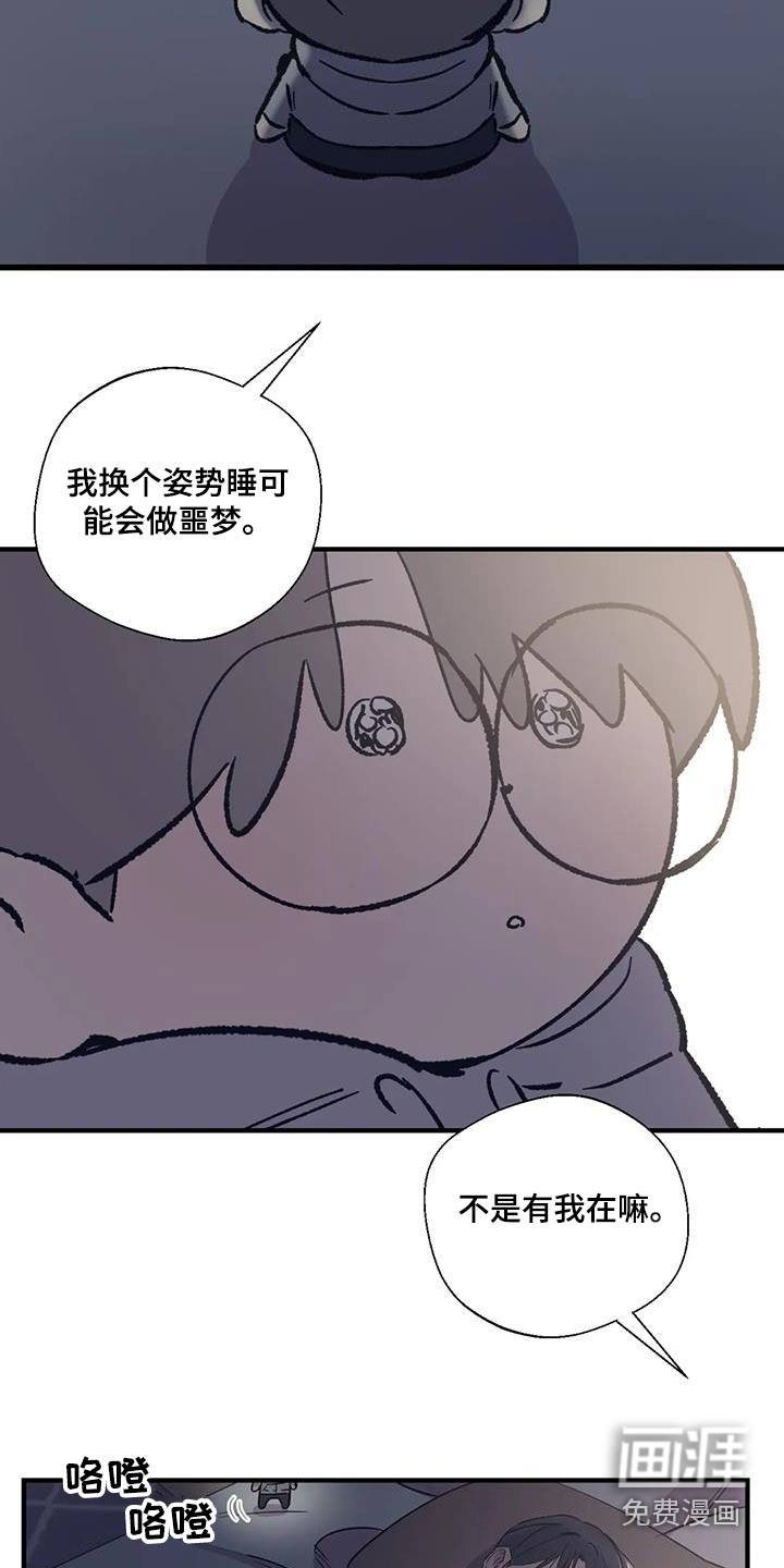 第172话12