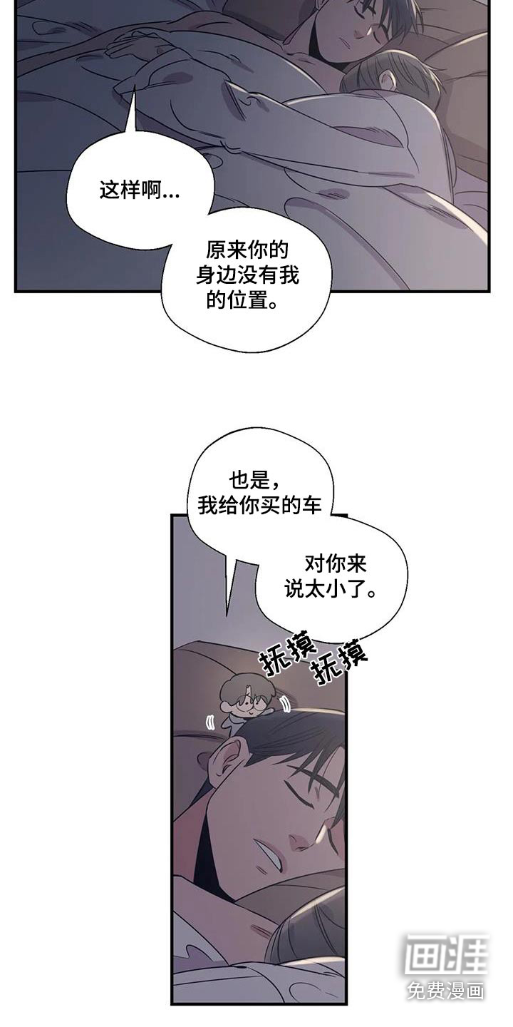 第172话13