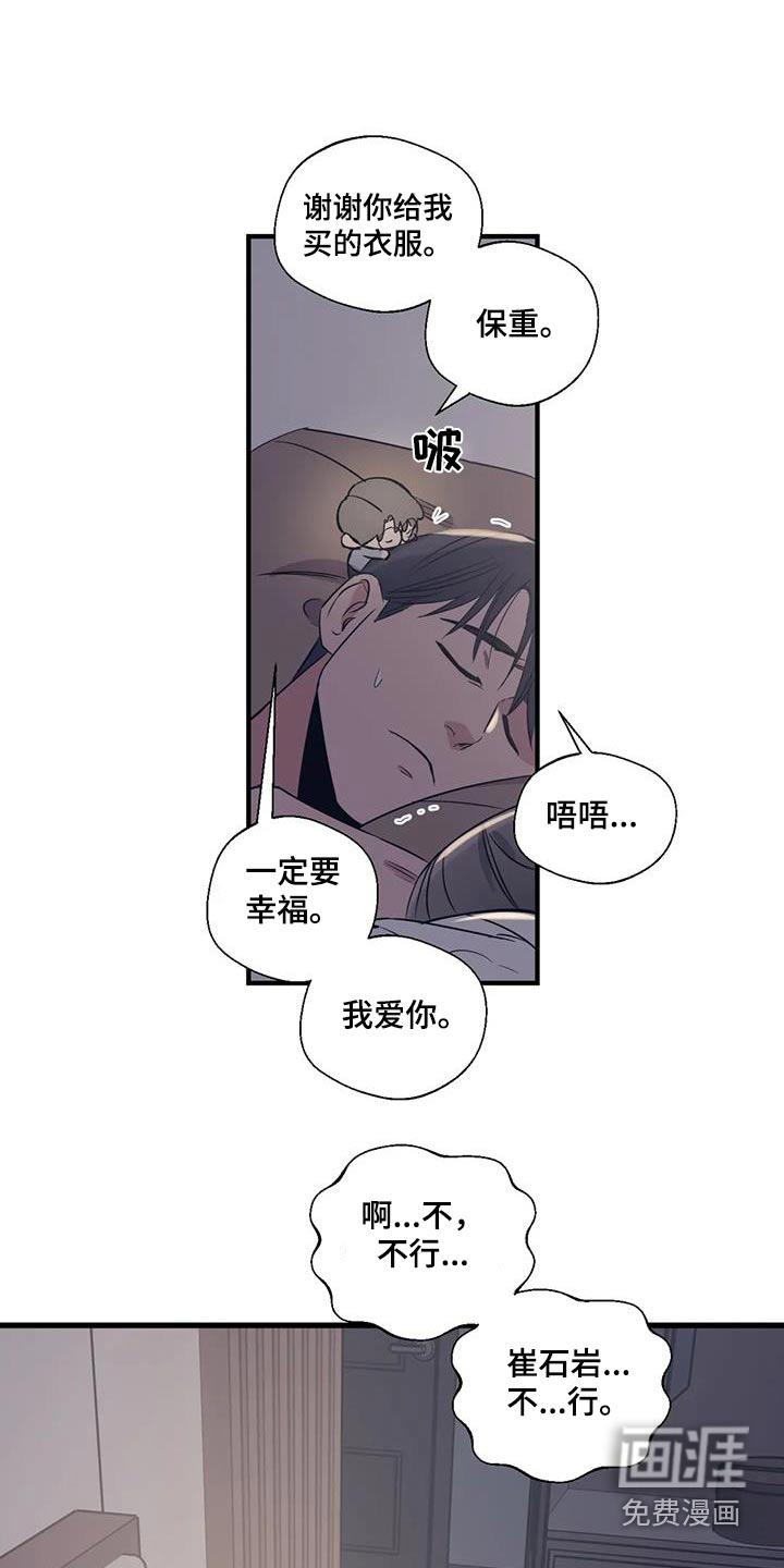 第172话14