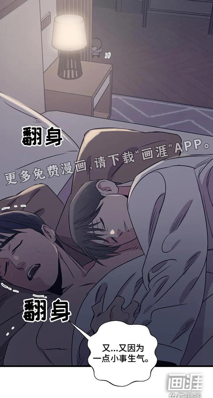第172话15