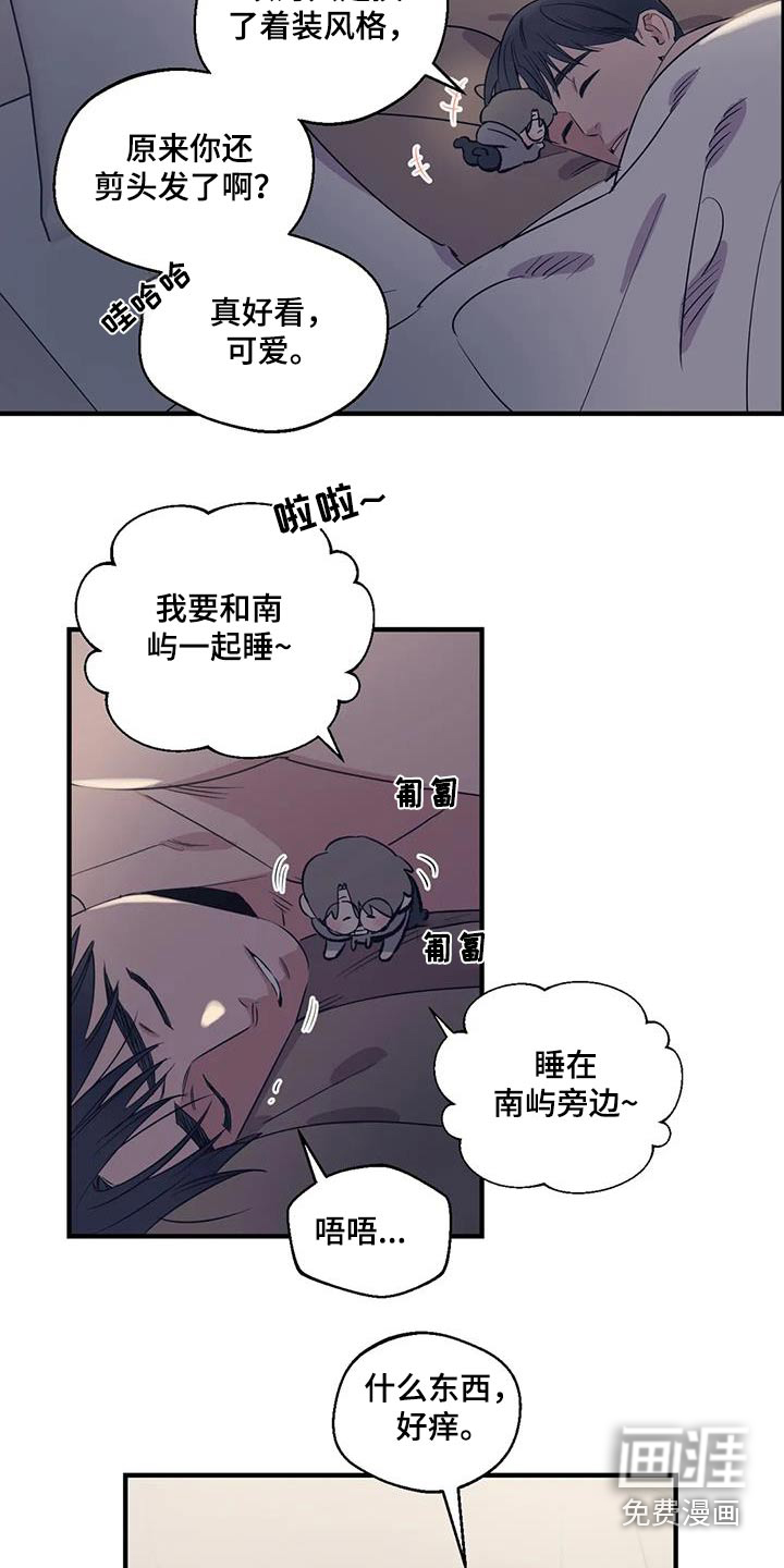 第172话3