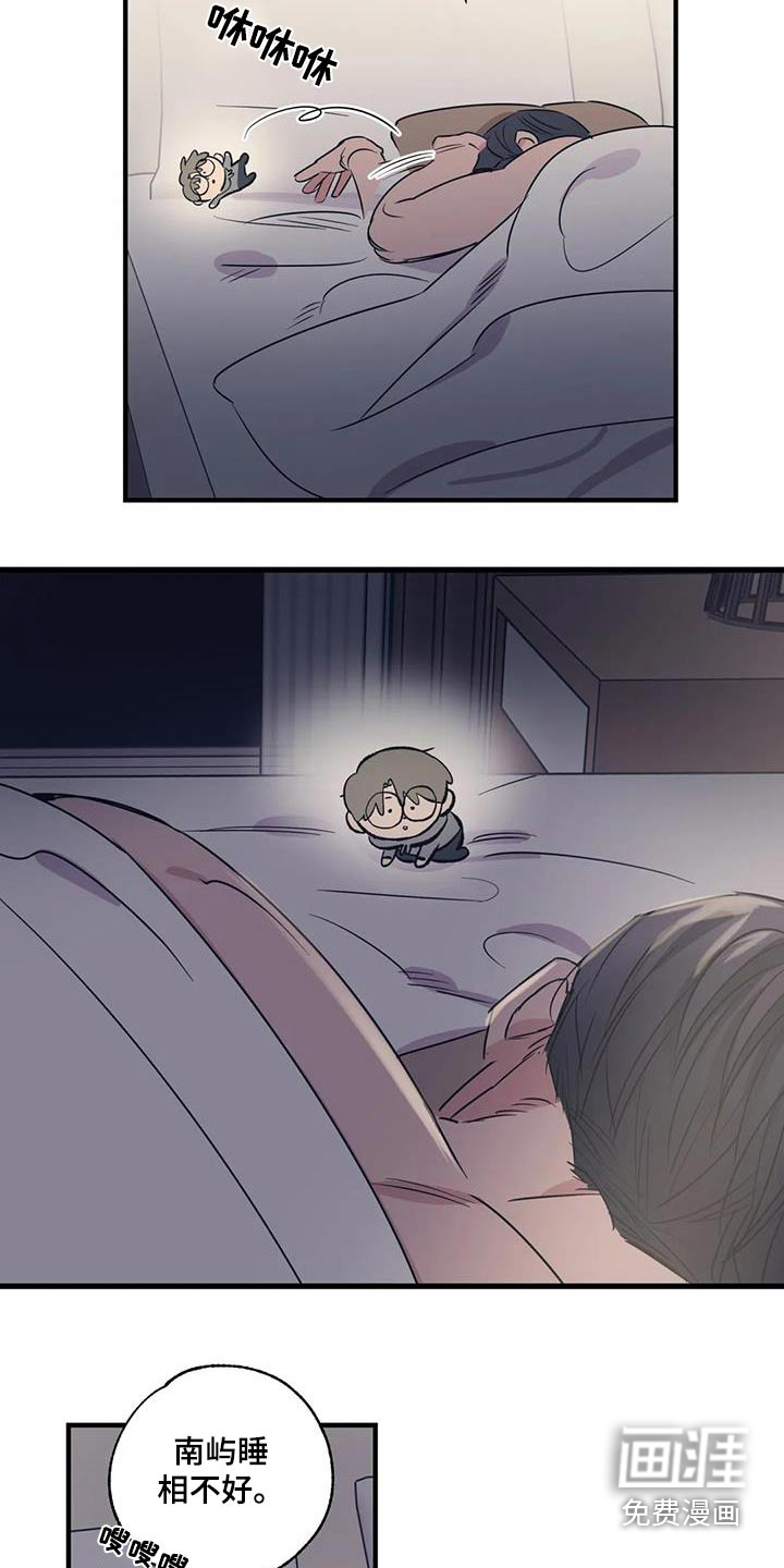 第172话4