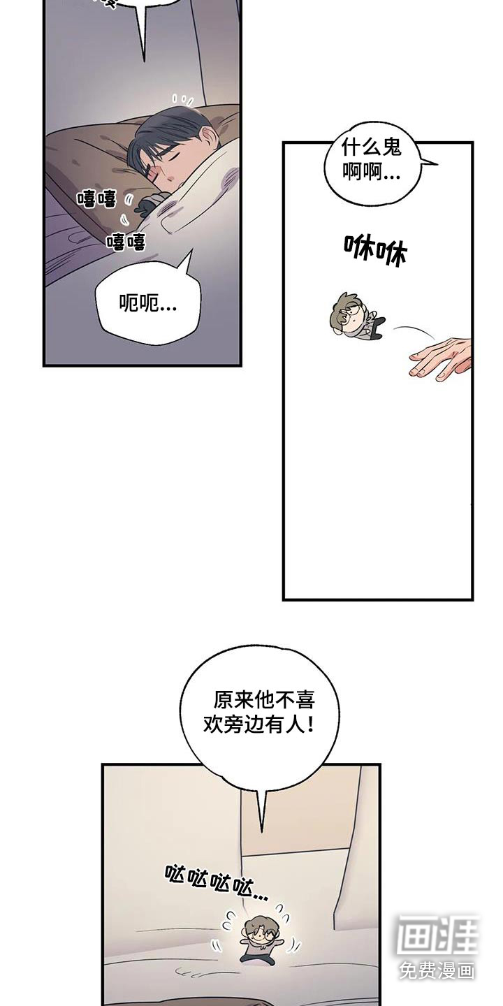 第172话5
