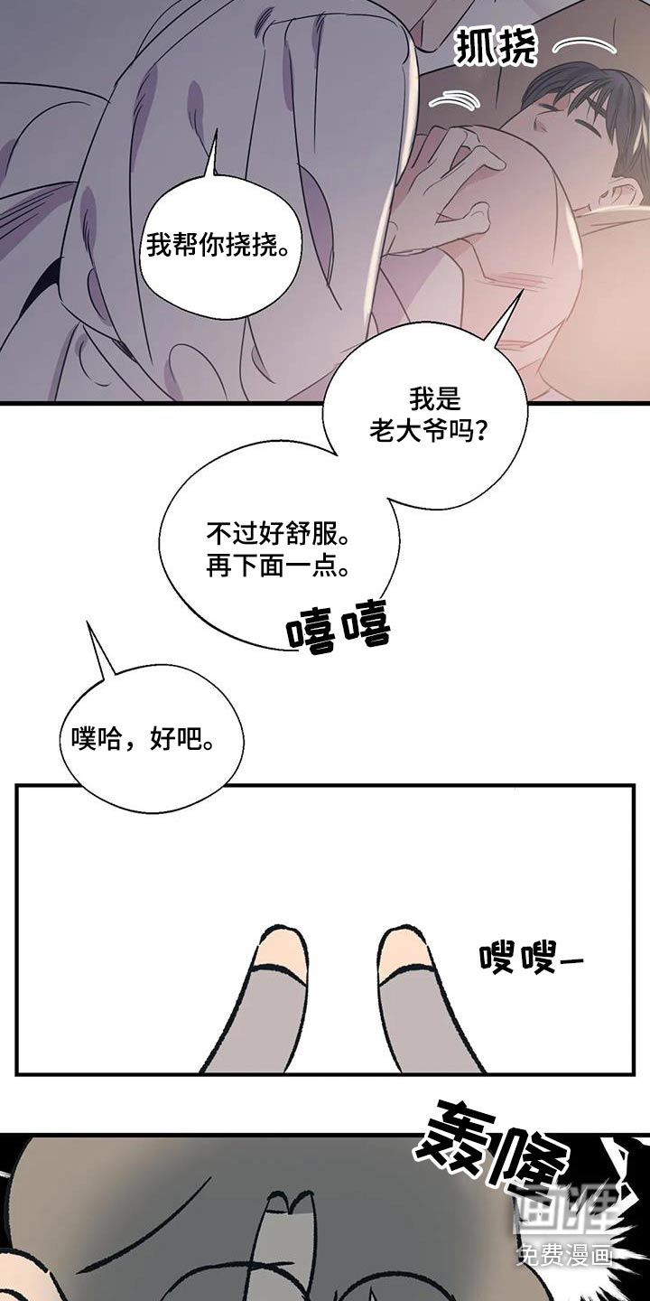 第172话9