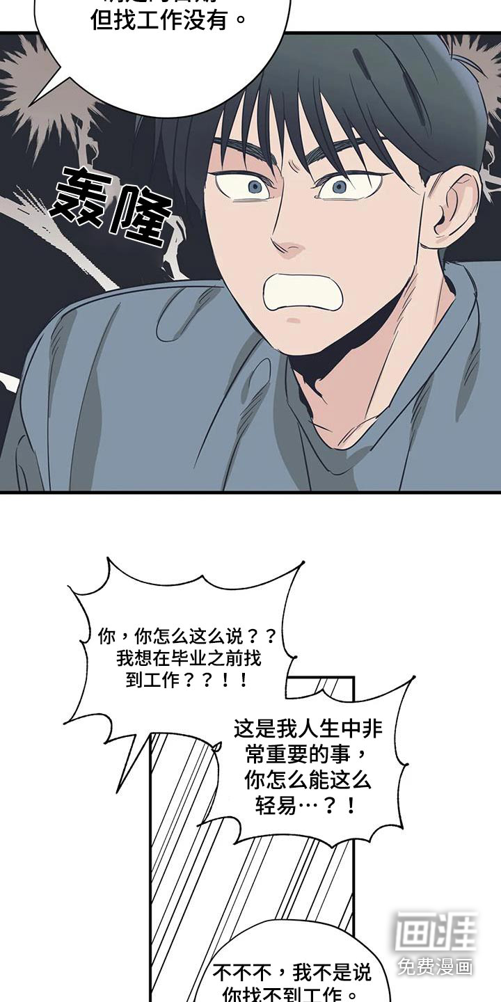 第171话1