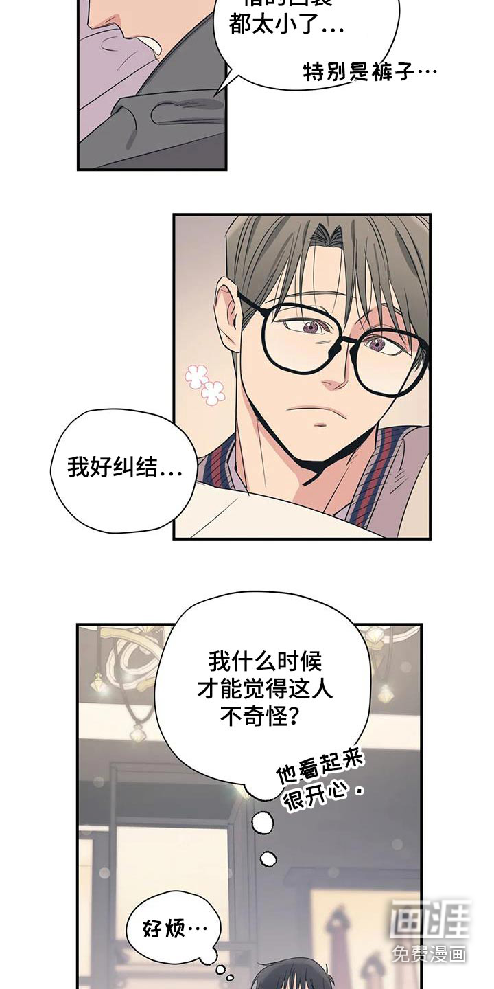 第171话10