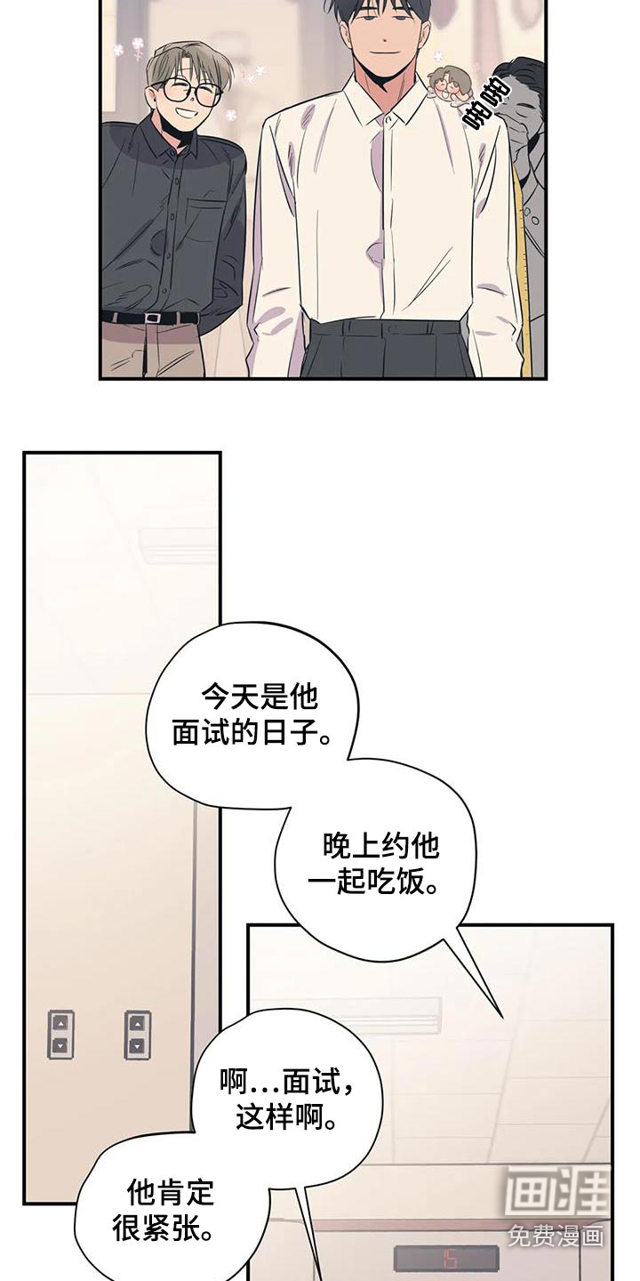第171话11