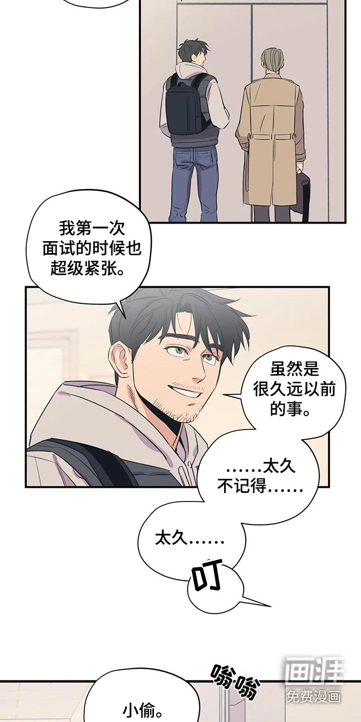 第171话12