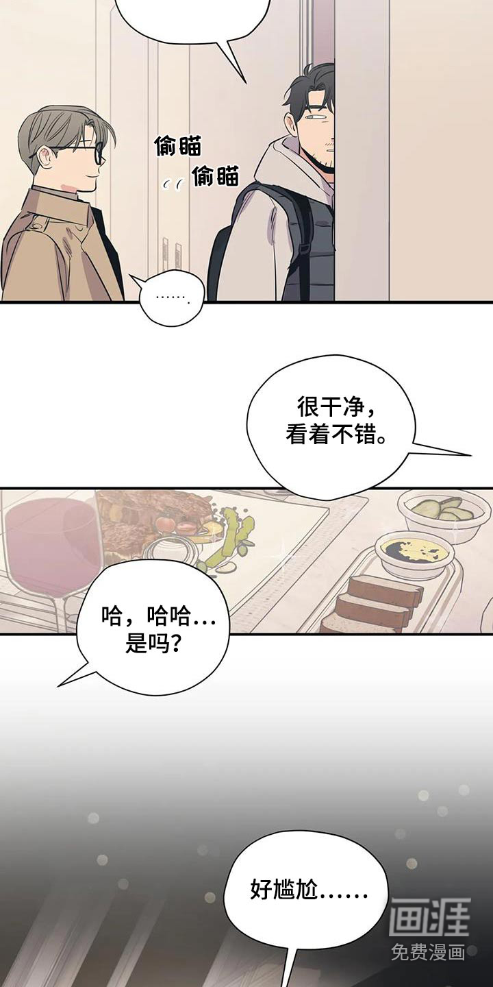 第171话13
