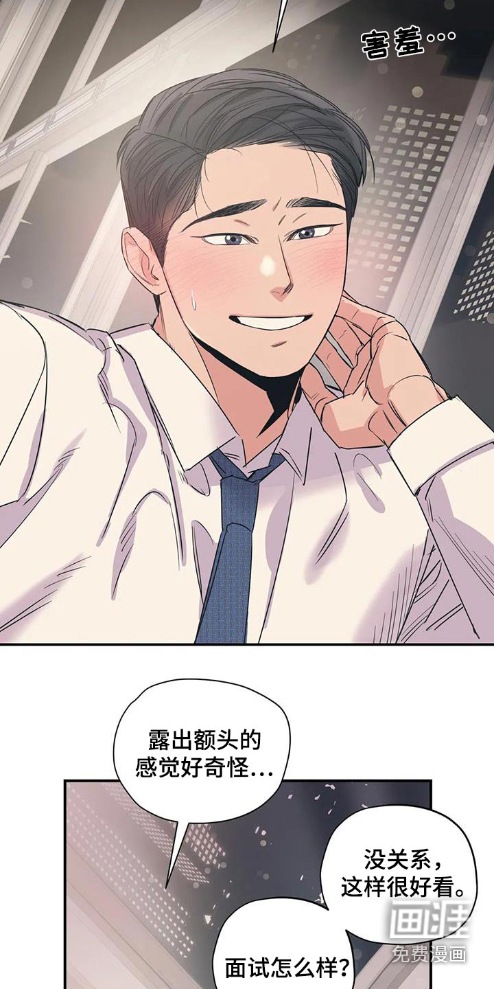 第171话14