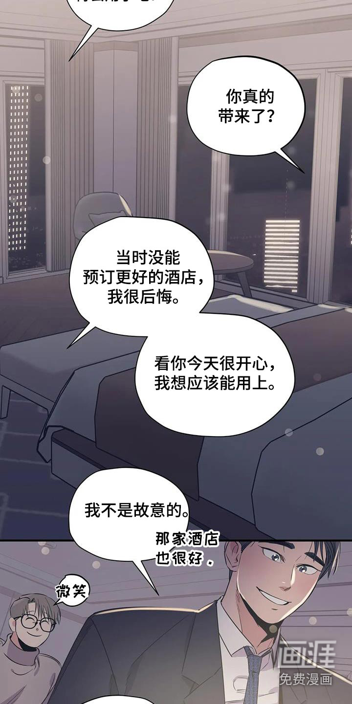 第171话16