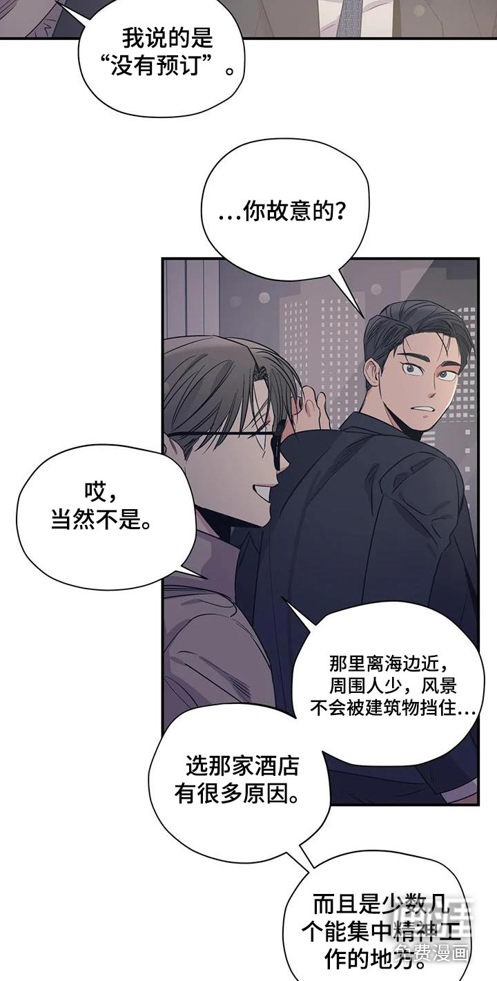 第171话17