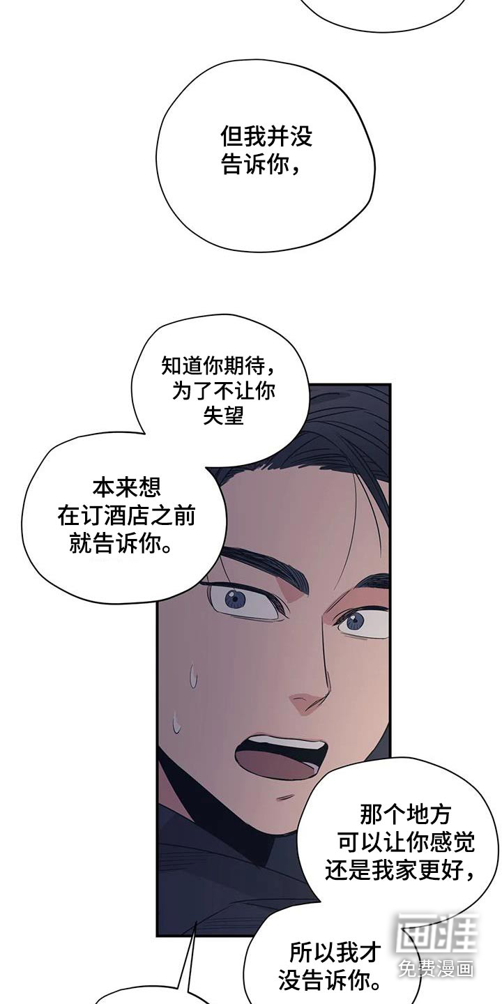 第171话18