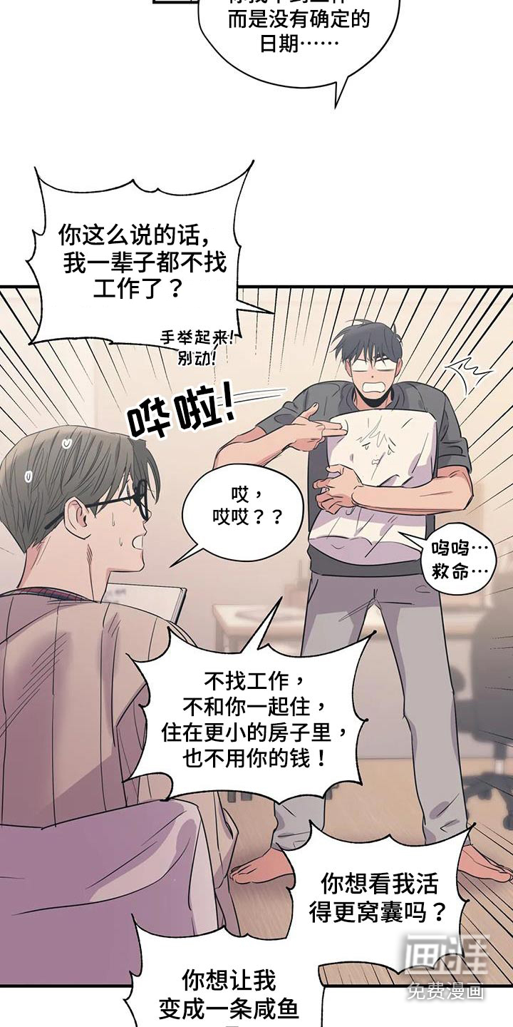 第171话2