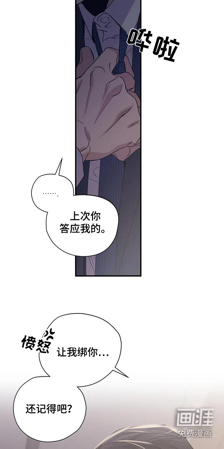 第171话21