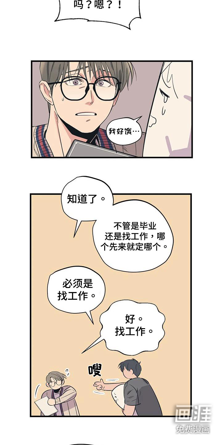 第171话3