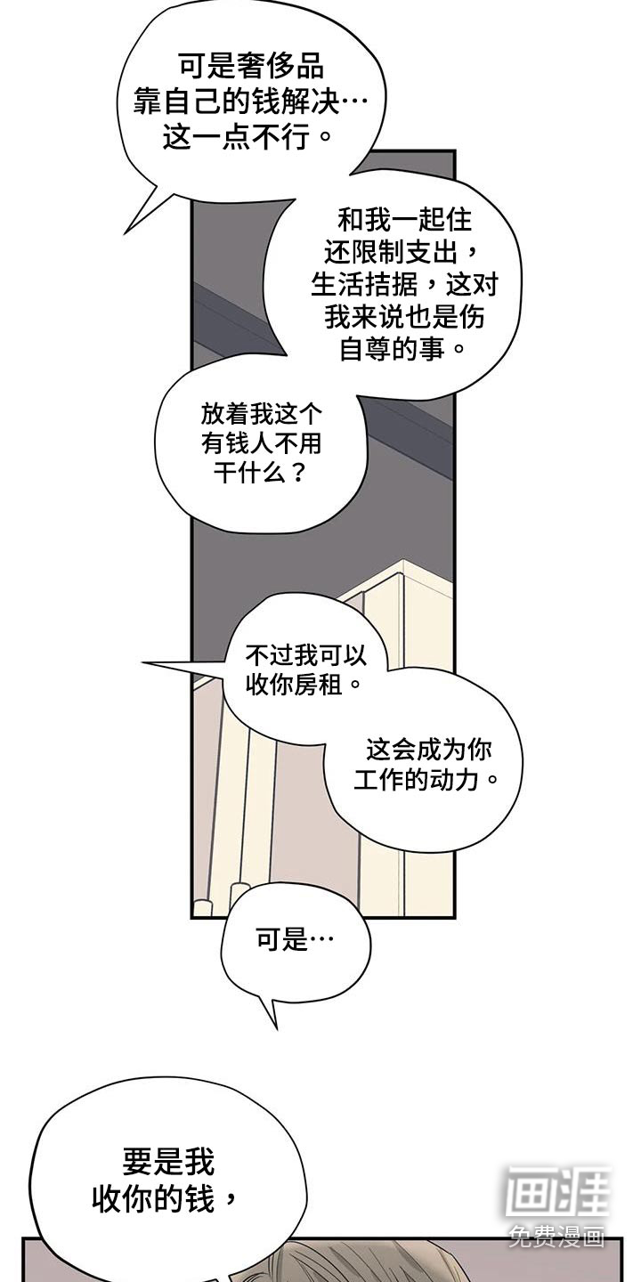 第171话4