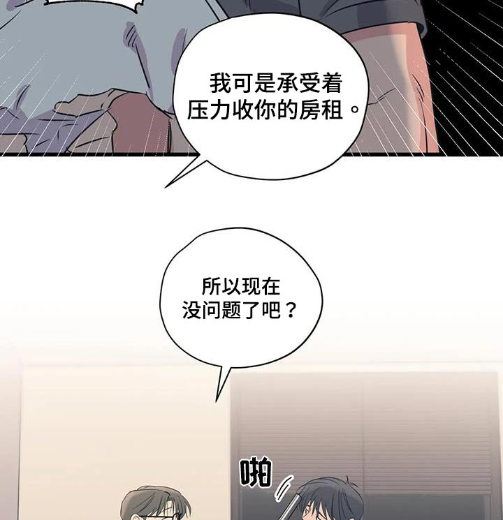 第171话6