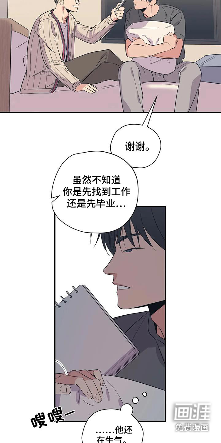 第171话7