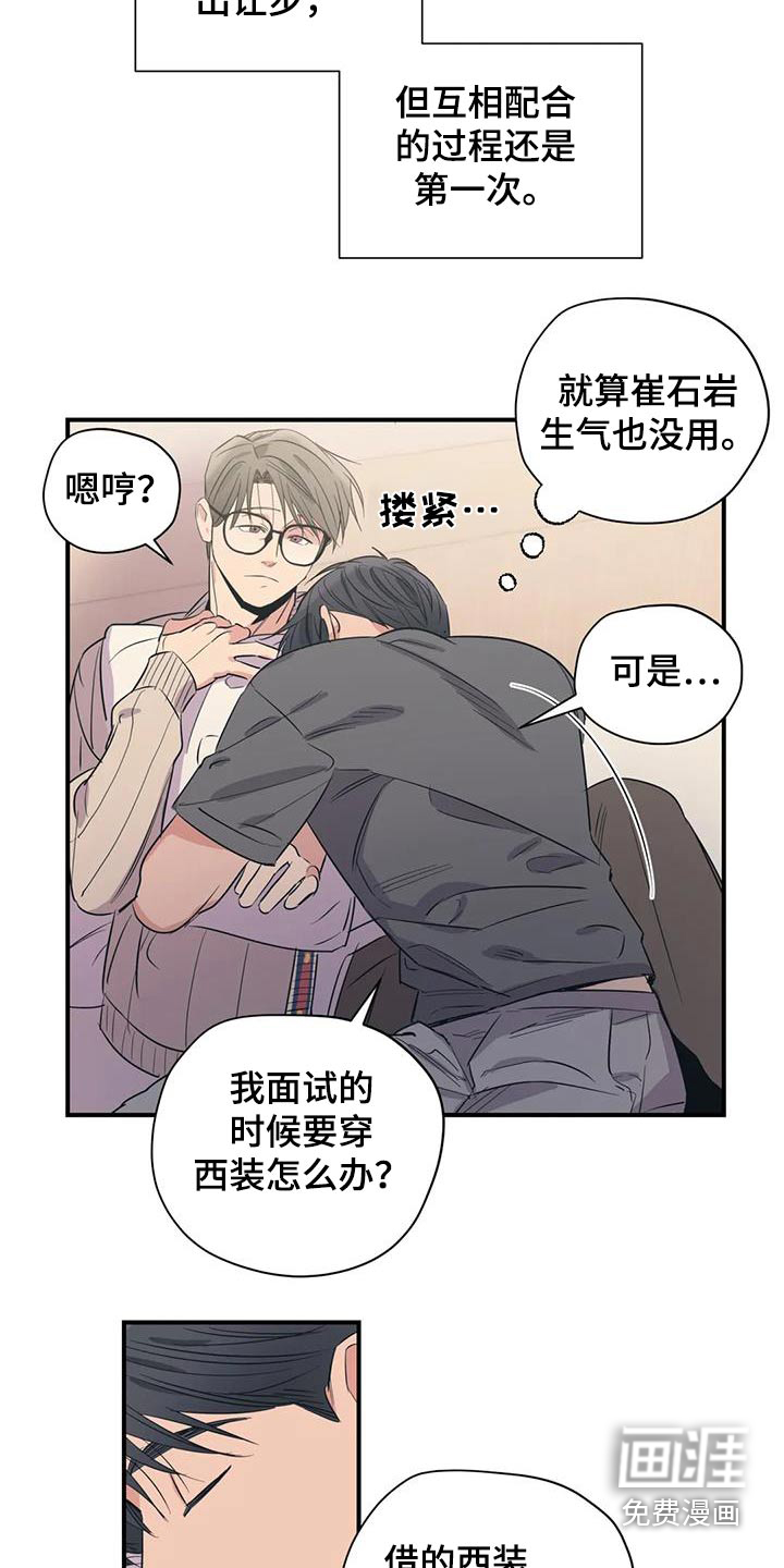 第171话9