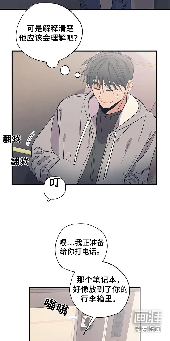 第170话1