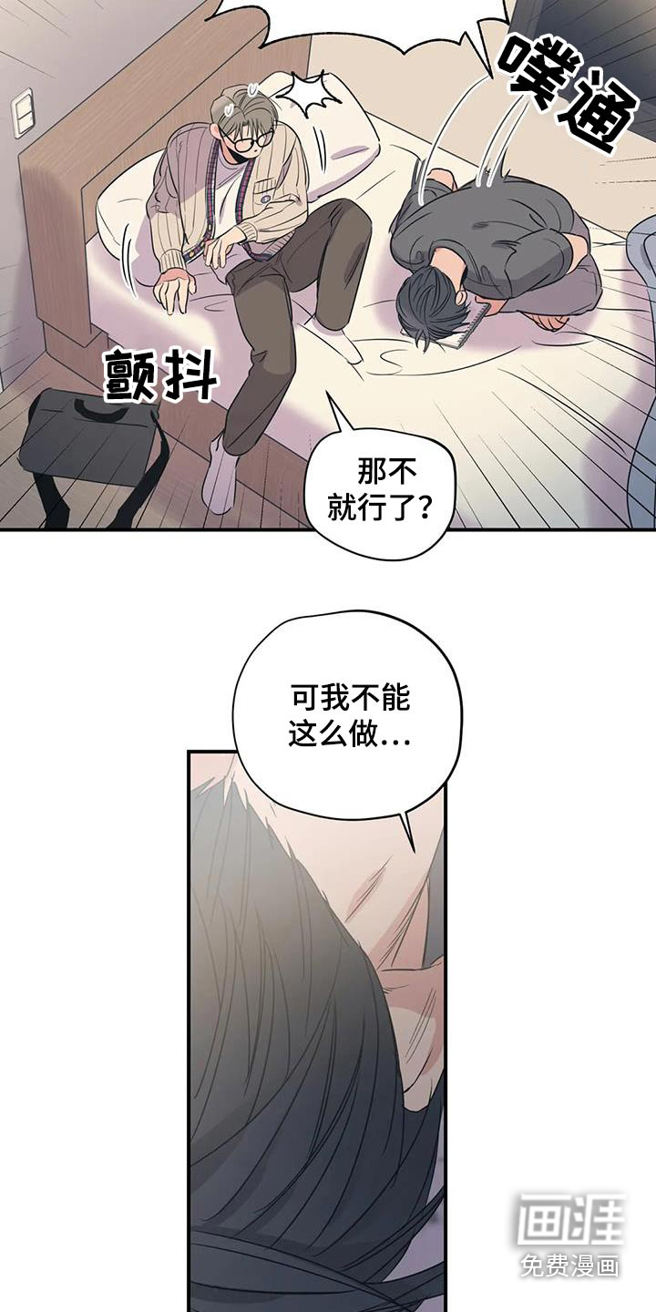 第170话10
