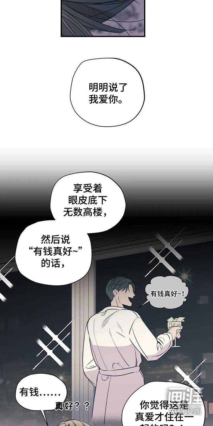 第170话11