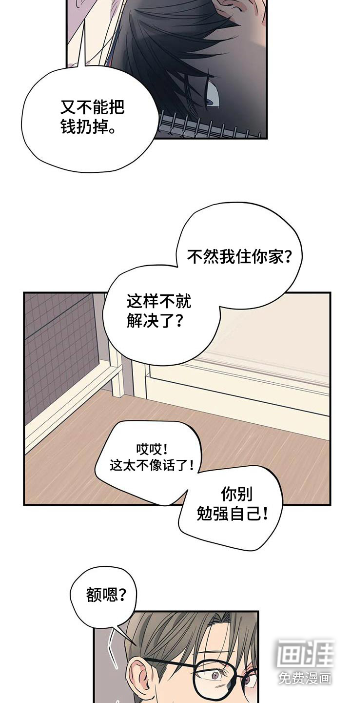 第170话13